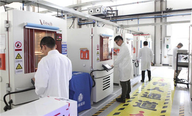 吉林省新能源汽車產(chǎn)品質量檢驗檢測中心 2024年建成，賦能產(chǎn)業(yè)高質量發(fā)展